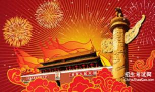 沪江开心词场