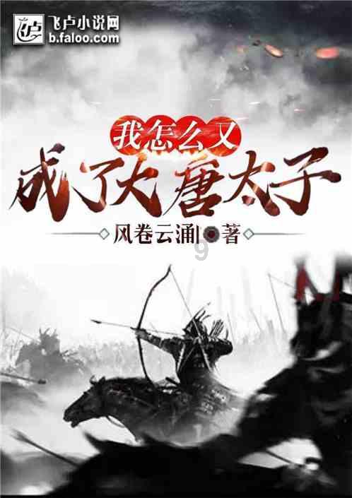 万词王