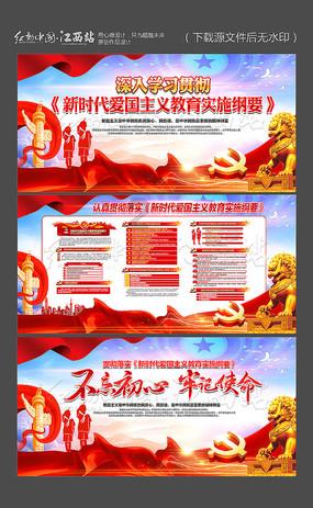 嘉日单词