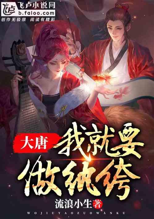 召唤神龙万宁版祖龙