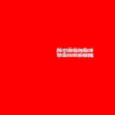 南宁中南医院:血管瘤与胎记的区别及识别方法。