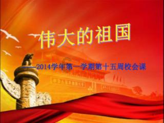 收盘:三大股指本周均录得涨幅 为连续第三周上涨