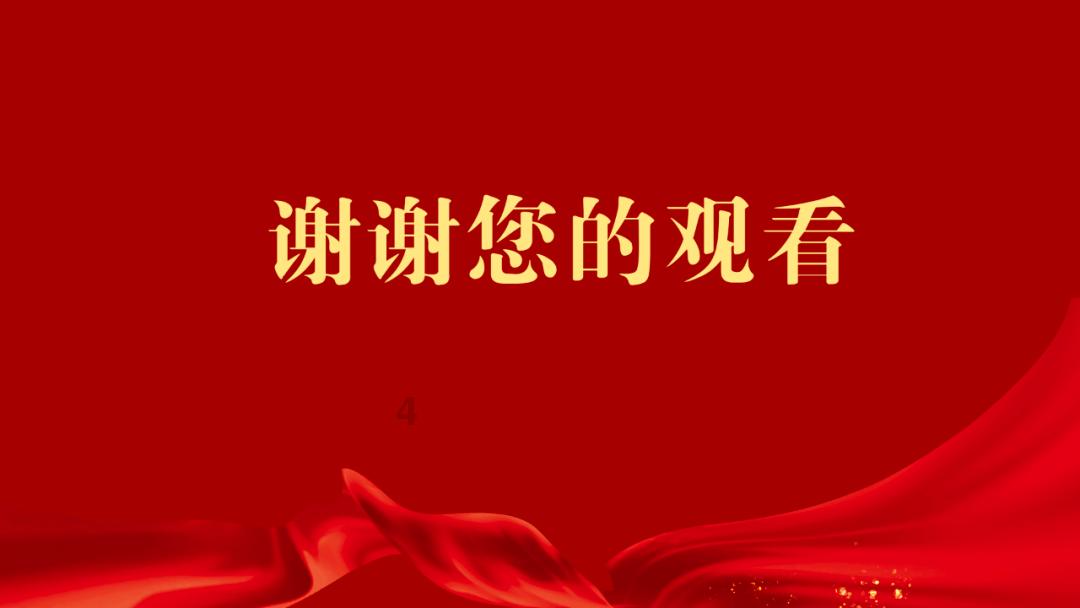 张海波在参加日照代表团审议时,这样强调!