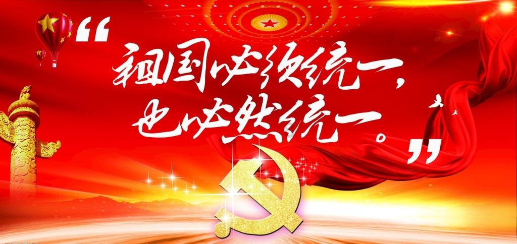 国王的坐骑