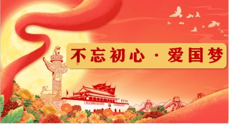 动物帮帮忙保卫家园