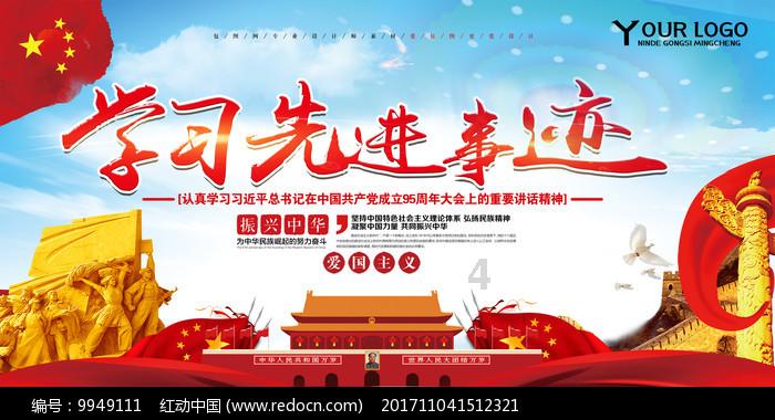 救援选美皇后