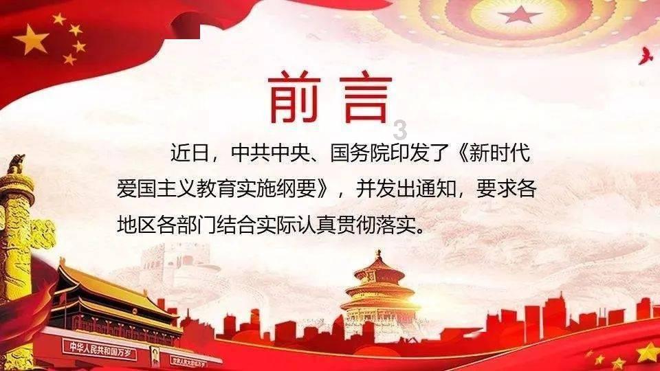 喜报!临西县财政局荣获邢台市家庭教育工作“先进集体”荣誉称号