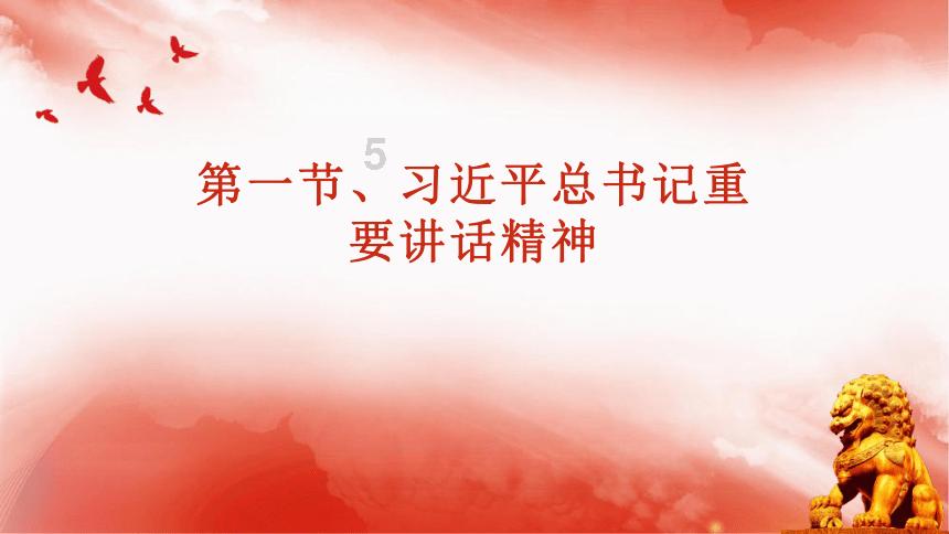辐射3