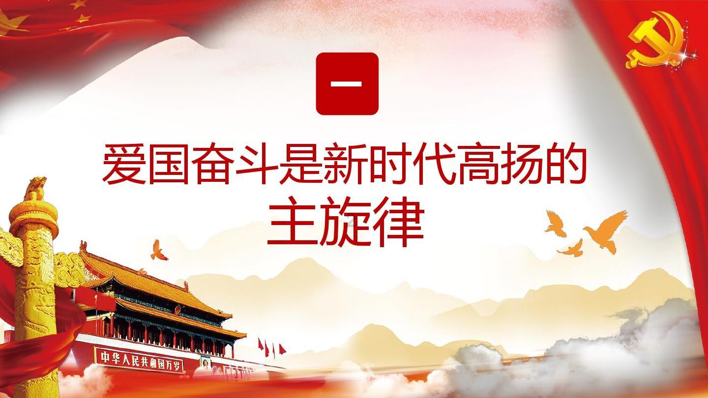 158。97斤胖吗？算微胖还是瘦游戏画面