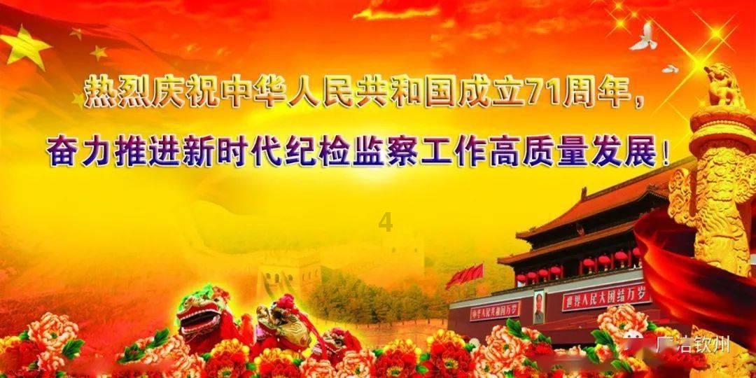 人人动手美化家园，干干净净欢度春节