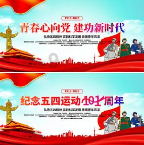 炮轰男爵