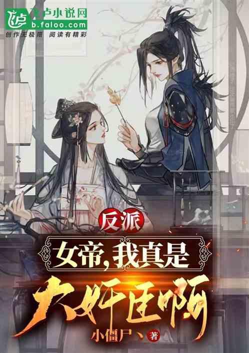 包租婆软件产业园区管理系统