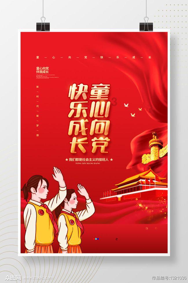 拯救活泼女孩