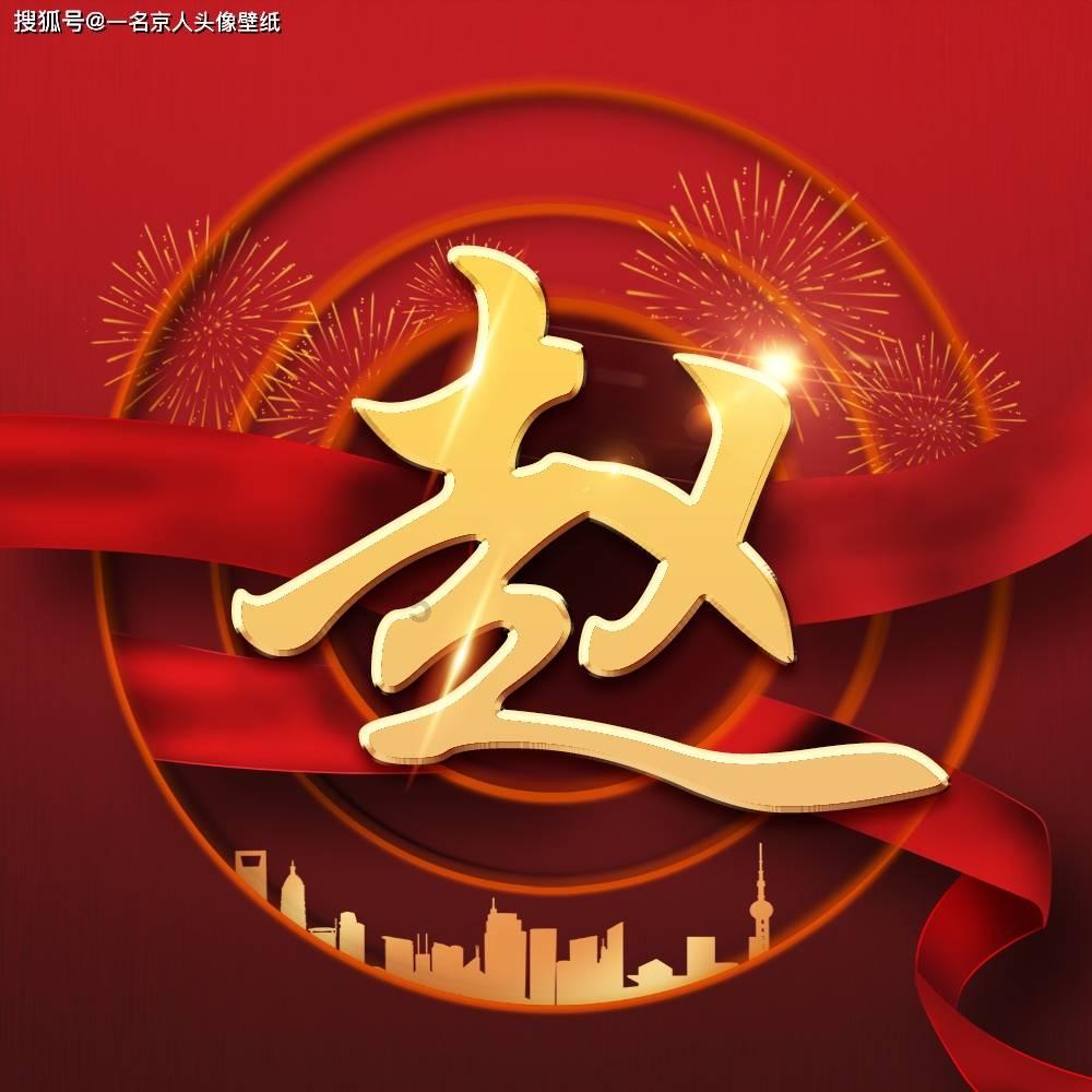 吴昕41岁状态好绝啊,离开快乐大本营后怎么越来越有少女感了