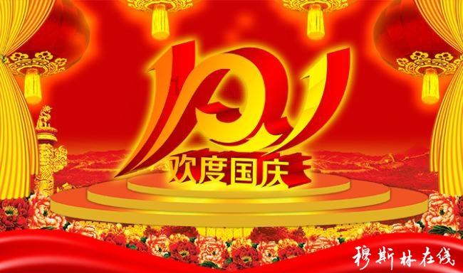 光大证券：维持名创优品(09896)“增持”评级 计划每年净增门店900-1100家