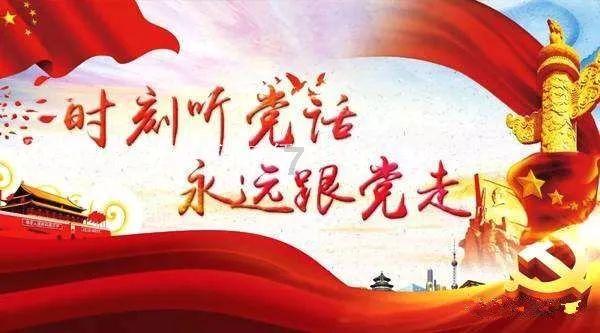 沪江开心词场