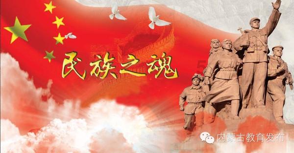 圣女战旗