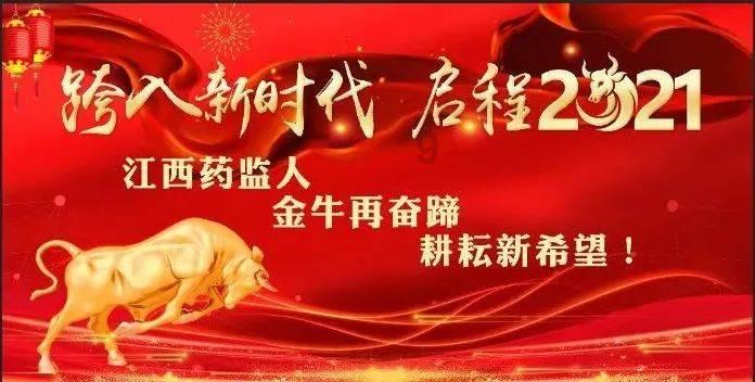 中国电建原董事长范集湘被查