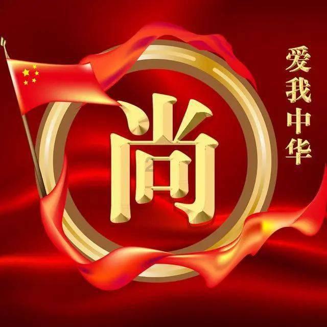 青海云南突发地震，何炅李宇春发文祈福，这些明星是否有社会责任感？游戏画面