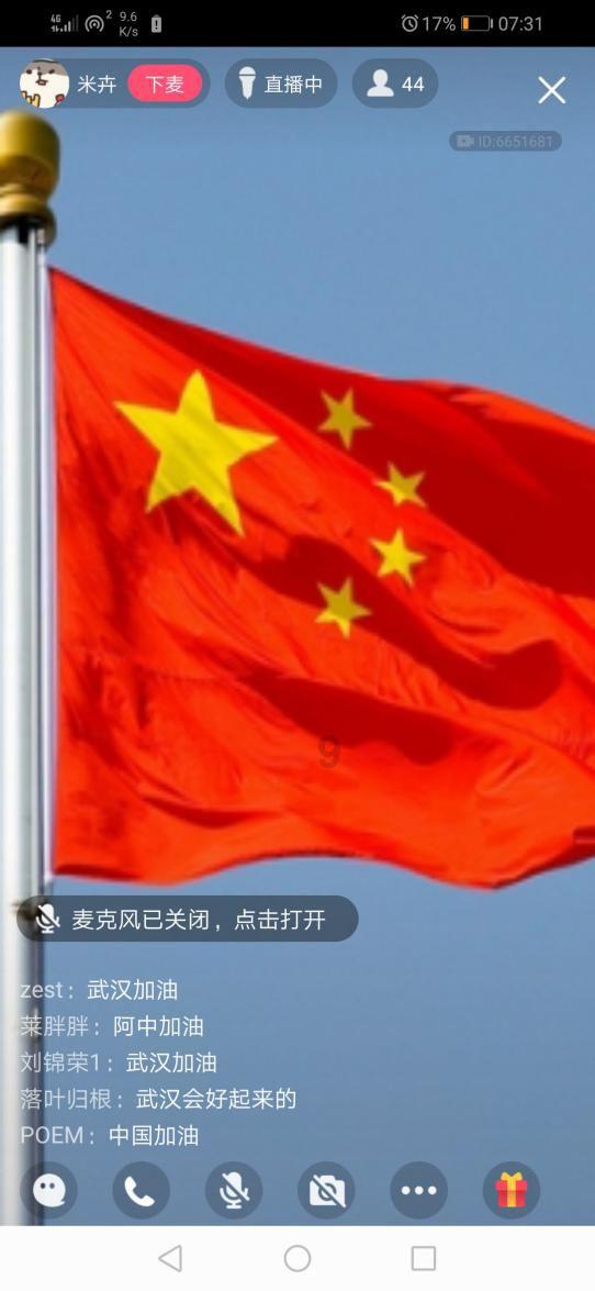英飞凌与格芯就车控芯片达成长期合作协议