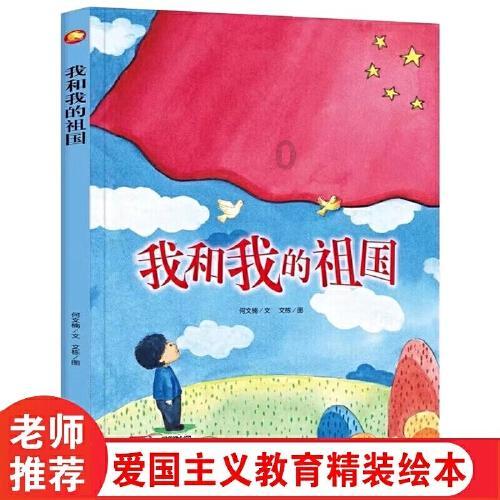 机甲英豪D