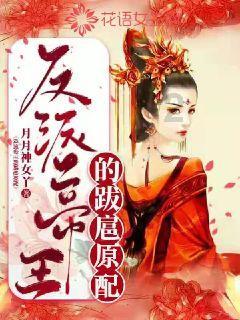 逃出昏暗的地下室