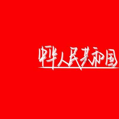 起诉1199人，追赃近19亿元！上海严惩重点领域金融犯罪