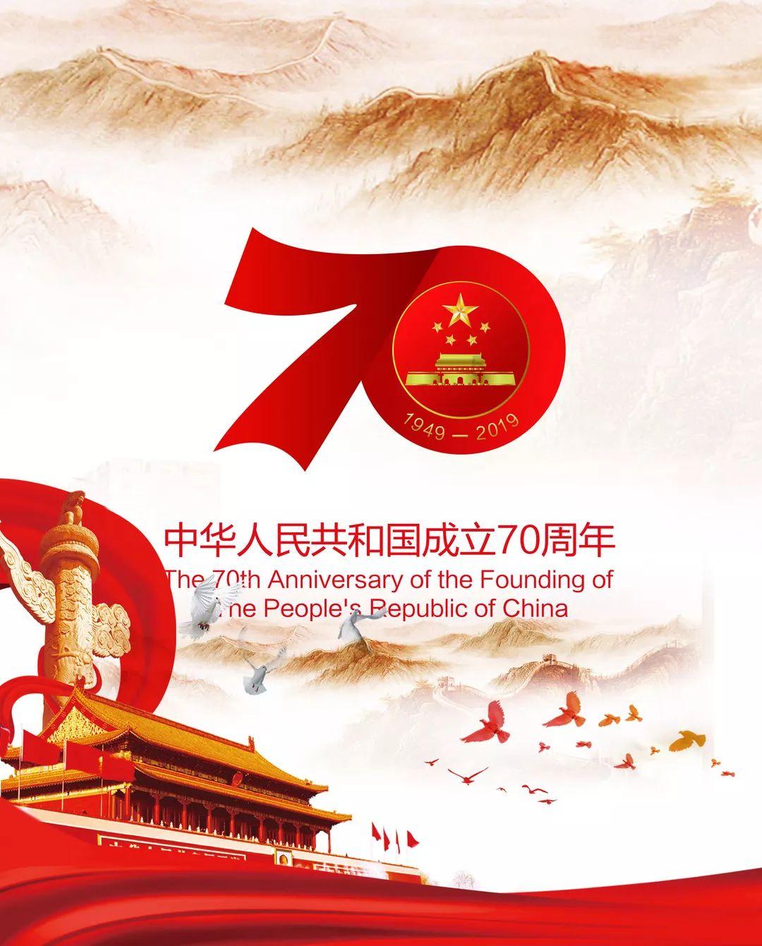 贵阳贵安发放新春旅游大礼包:“一多两减三免”优惠