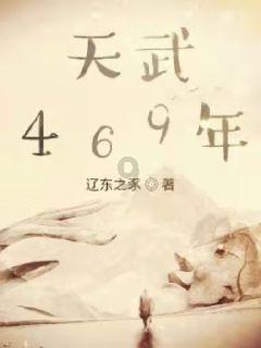 历史文化源流丨正心以为本 修身以为基