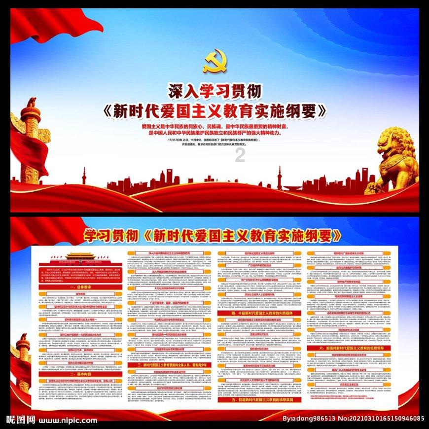 家庭意外