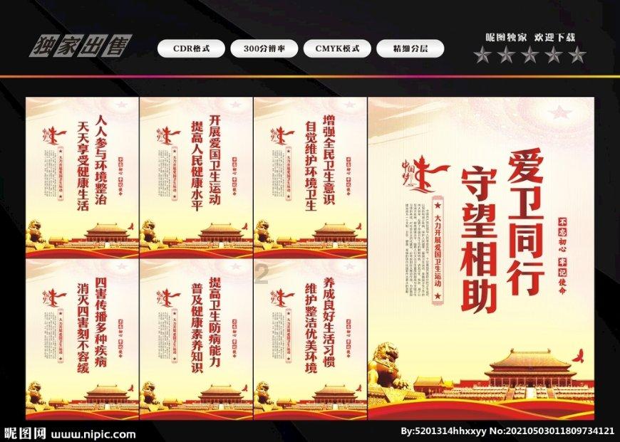 月光影视