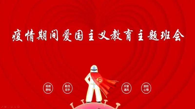 嘉日单词