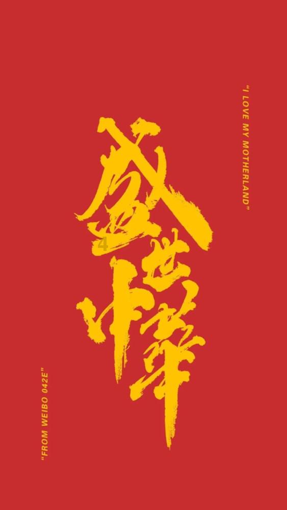 月光影视