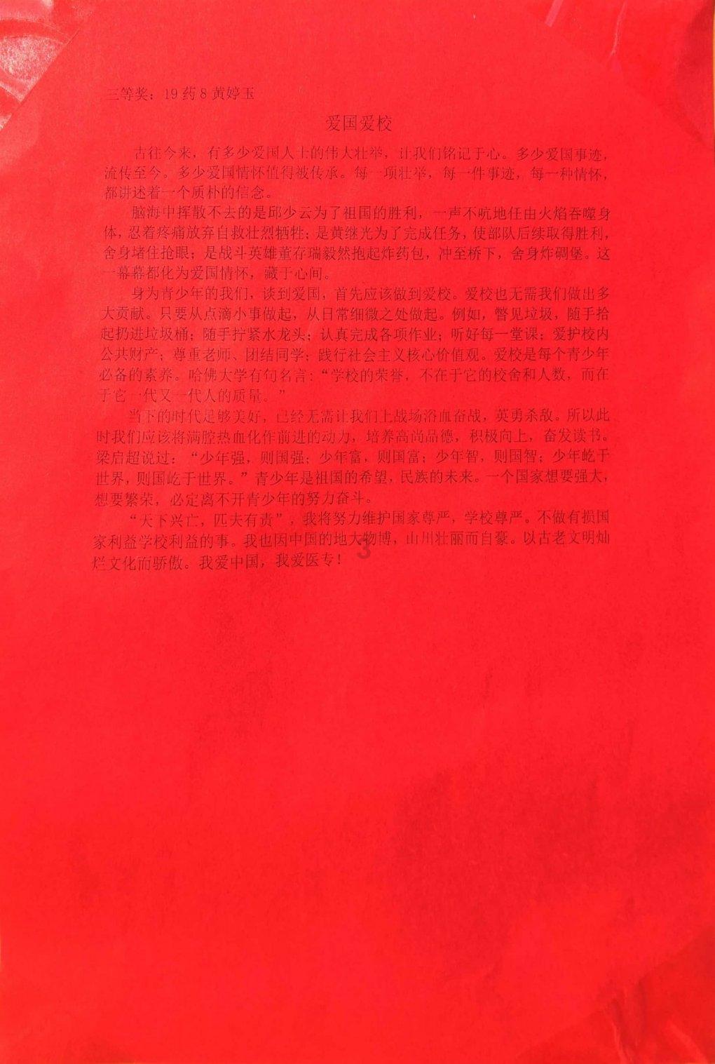 56.9-(4.78+3.29)怎么计算并写过程？