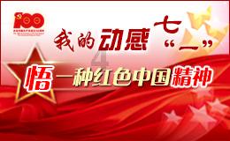 科大讯飞学习机：将继续阅读思维训练、全书阅读和习作助手等应用模块研发
