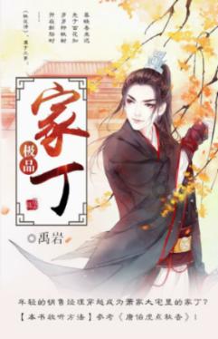 全民烧脑3去广告版