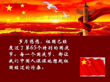 海底世界填颜色4