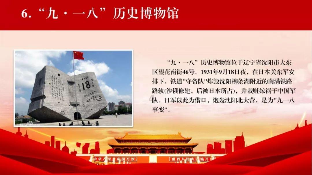 中国校服