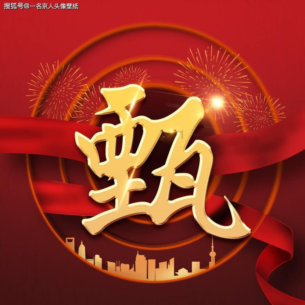 逃出绿色公寓