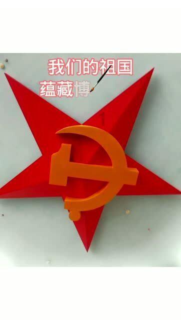 召唤神龙万宁版祖龙