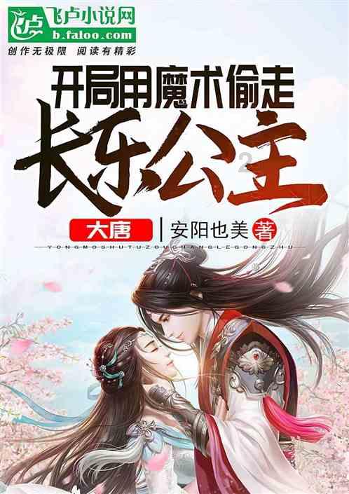 官方:迪巴拉当选罗马2023年最佳球员,获得球迷43%选票