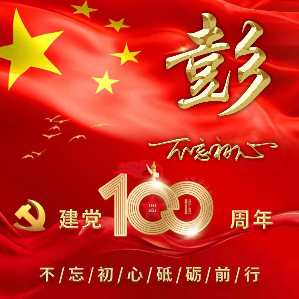 沪江开心词场