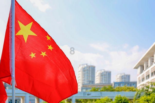 合并成十