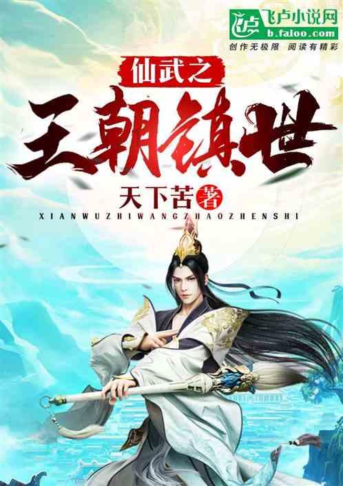 逃离外祖母家