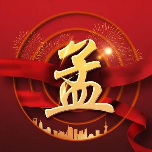 燃烧吧大脑装瓶子游戏