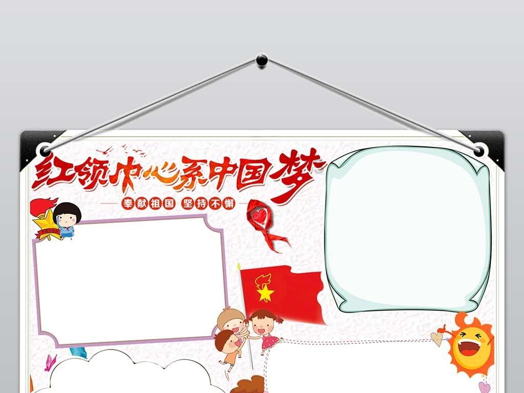 未知的道路无敌版