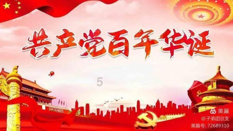 沪江开心词场