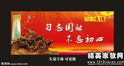 深圳瑞美昌科技发展有限公司发布违法广告案