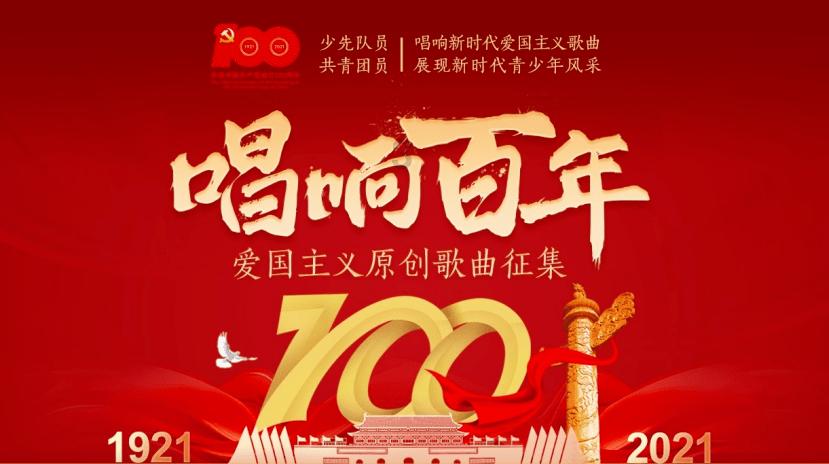 森迪公主的可爱装扮