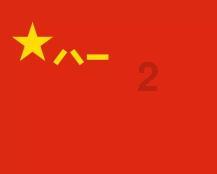燃烧吧大脑装瓶子游戏